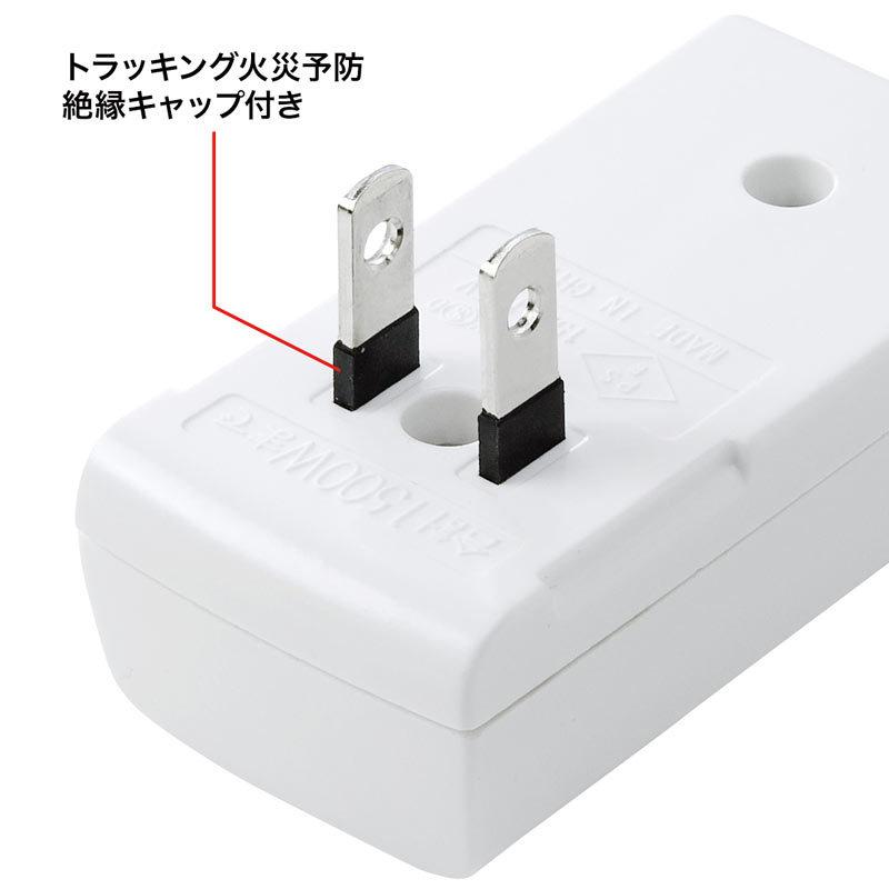 タップ 2P 3個口 雷ガード TAP-SP222 サンワサプライ|esupply|04