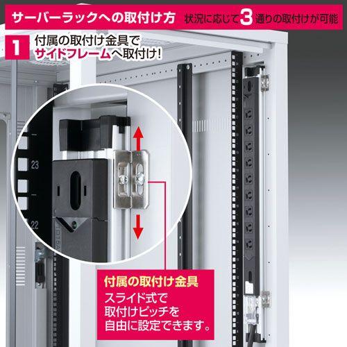 SANWA SUPPLY（サンワサプライ） 電源タップ サーバーラック用 19