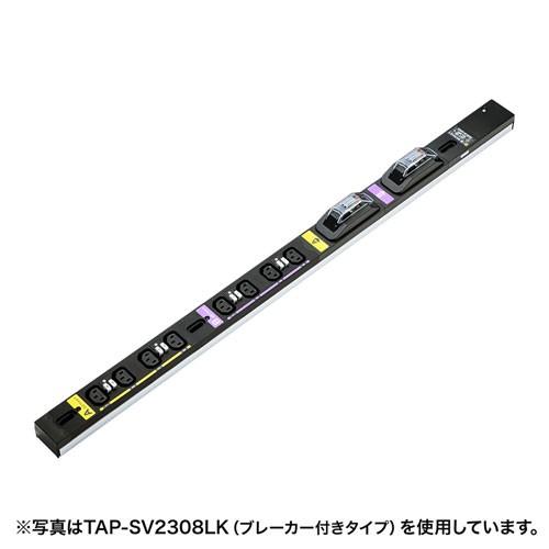 SANWA SUPPLY（サンワサプライ） 19インチサーバーラック用コンセント