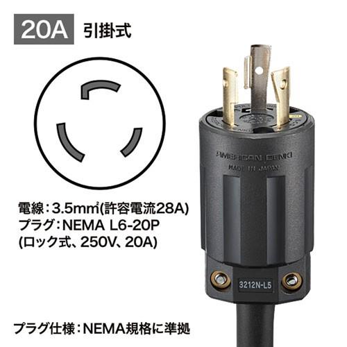 サンワサプライ 19インチサーバーラック用コンセント スリムサイズ 200V 20A IEC C19×2個口+IEC C13×10個口 3m TAP-SV22012C19 【北海道・沖縄・離島配送不可】 SANWA SUPPLY（サンワサプライ） 19インチサーバーラック用コンセント