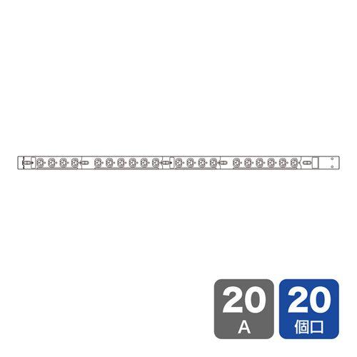 SANWA SUPPLY - 19inサーヴァー仕合わせ用差し込み（200V・20A） TAP-SV22020 サンワサプライ 代引っ張ること不可 受注誂える品 スマホ、タブレット、パソコン-OA、電源タップ-PCサプライ、アクセサリー