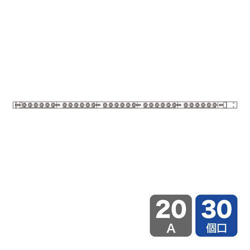 19インチサーバーラック用コンセント（200V・20A） TAP-SV22030 サンワサプライ メーカー直送品 受注生産 代引き不可