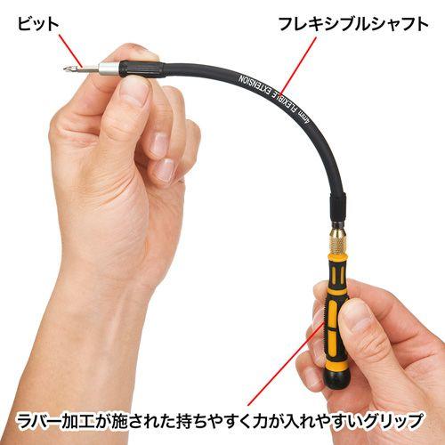 30 in 1 フレキシブルドライバーセット TK-030 サンワサプライ | SANWA SUPPLY | 02