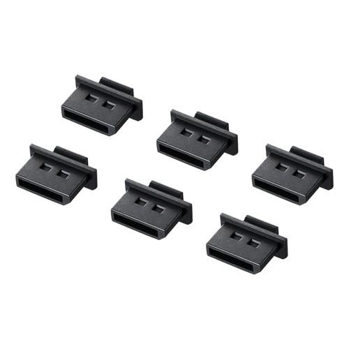 ディスプレイポート用コネクタキャップ 6個入り TK-CAP7 サンワサプライ ネコポス対応 | SANWA SUPPLY