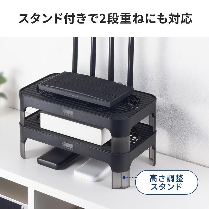 SANWA SUPPLY（サンワサプライ） 小型冷却ファン 冷却クーラー 熱対策