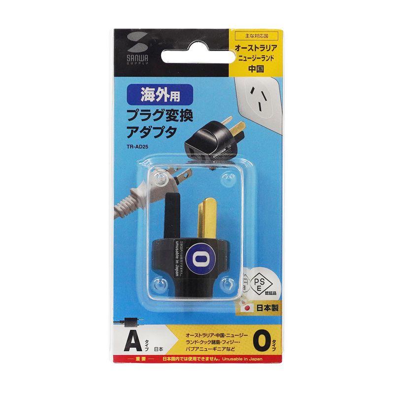 SANWA SUPPLY（サンワサプライ） 海外プラグ変換アダプタ Oタイプ