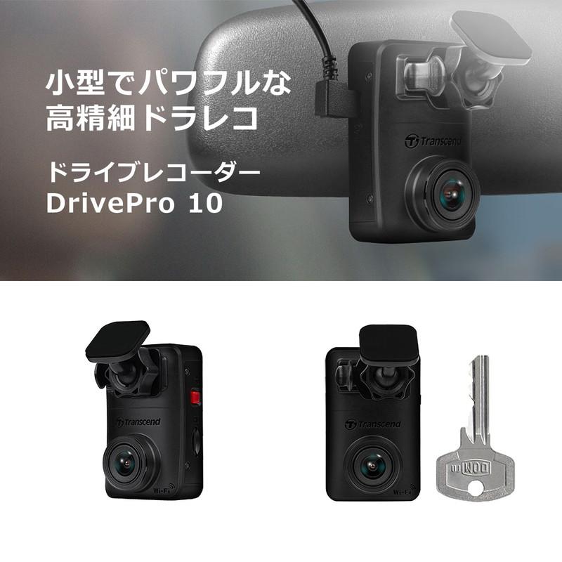 ドライブレコーダー Transcend Microsd32gb付属 バッテリー内蔵 Wifi対応 Sony Starvis搭載 Drivepro 10 Ts Dp10a 32g イーサプライ Paypayモール店 通販 Paypayモール