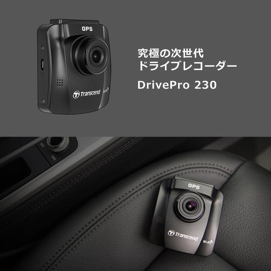 ドライブレコーダー Microsd32gb付属 バッテリー内蔵 吸盤固定仕様 Drivepro 230 Wi Fi接続 Ts Dp230m 32g Transcend トランセンド製 イーサプライ Paypayモール店 通販 Paypayモール