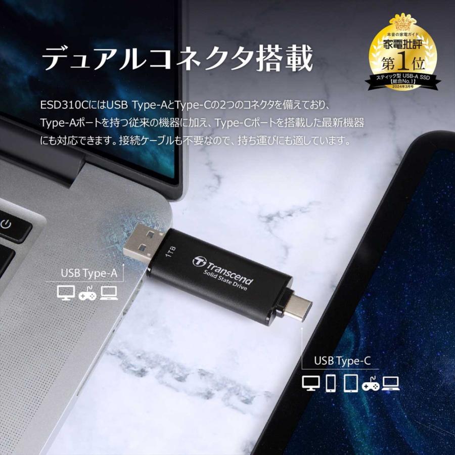 Transcend（トランセンド） スティックSSD Transcend 128GB ESD310