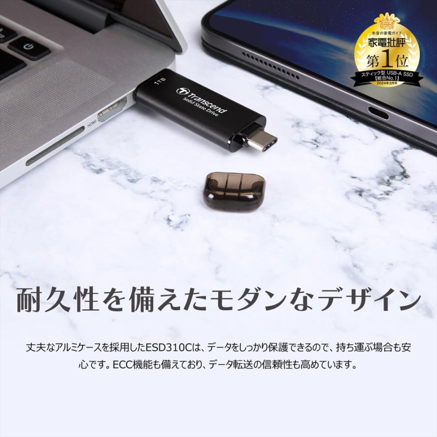 Transcend（トランセンド） スティックSSD Transcend 128GB ESD310