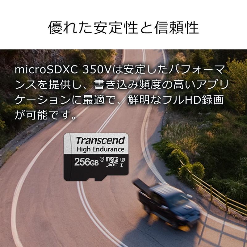 microSDXCカード 256GB Class10 UHS-I U3 高耐久 SDカード変換アダプタ付 TS256GUSD350V トランセンド Transcend ネコポス対応｜esupply｜03