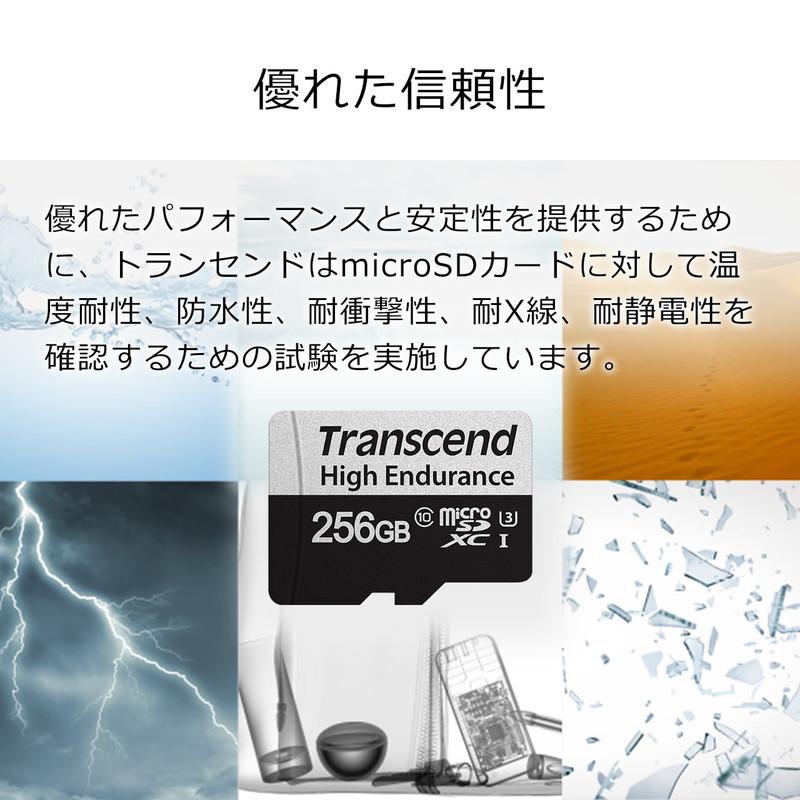 microSDXCカード 256GB Class10 UHS-I U3 高耐久 SDカード変換アダプタ付 TS256GUSD350V トランセンド Transcend ネコポス対応｜esupply｜05