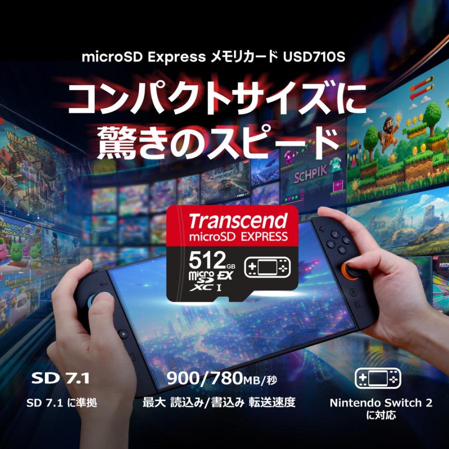 microSD Express 256GB Nintendo Switch2 動作確認済 最大転送速度900MB/s microSDXC Gen3x1 TS256GUSD710S ネコポス対応_1
