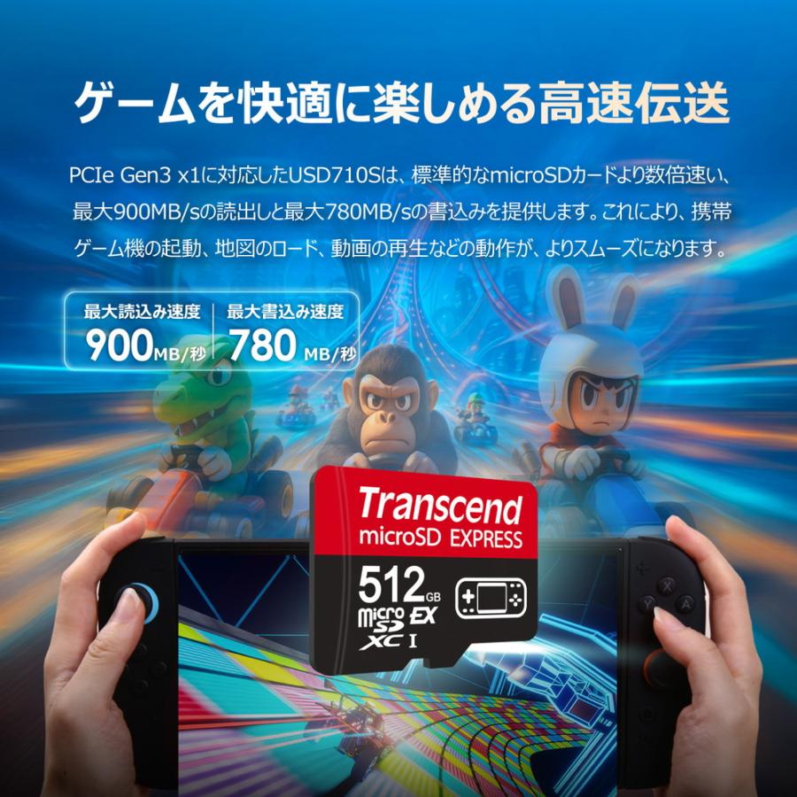 microSD Express 256GB Nintendo Switch2 動作確認済 最大転送速度900MB/s microSDXC Gen3x1 TS256GUSD710S ネコポス対応_3