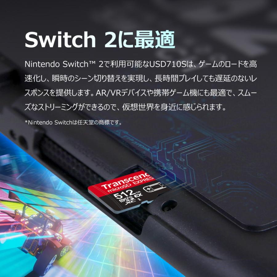 microSD Express 256GB Nintendo Switch2 動作確認済 最大転送速度900MB/s microSDXC Gen3x1 TS256GUSD710S ネコポス対応_4