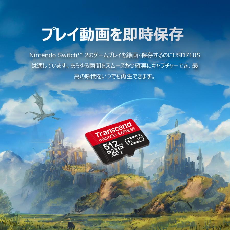 microSD Express 256GB Nintendo Switch2 動作確認済 最大転送速度900MB/s microSDXC Gen3x1 TS256GUSD710S ネコポス対応_5