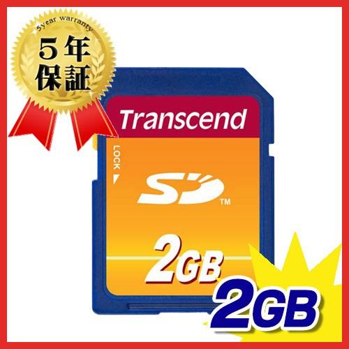 Transcend（トランセンド） SDカード 2GB トランセンド製 Transcend