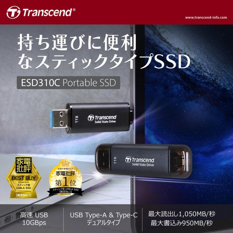 Transcend（トランセンド） スティックSSD 2TB ESD310 ポータブルSSD