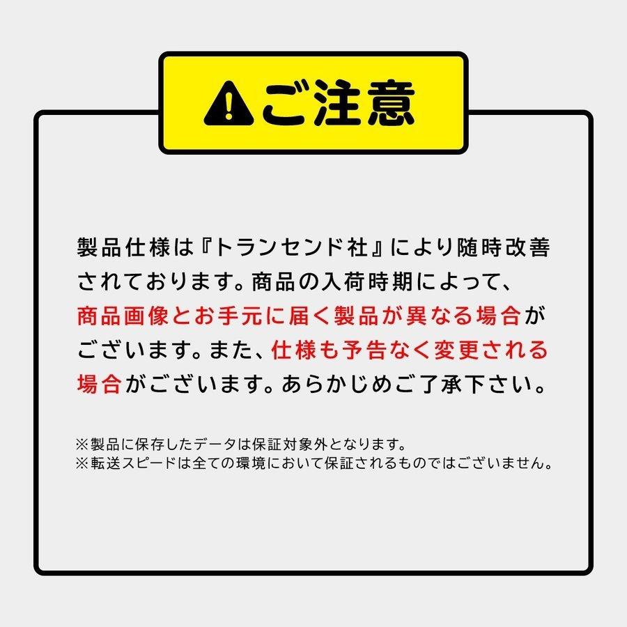 外付けハードディスク HDD 2TB StoreJet 25M3 TS2TSJ25M3G 耐衝撃 HDD