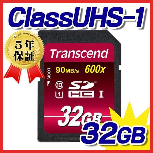 SDHCカード 32GB Class10 UHS-I対応 Ultimate Transcend 再再販 ネコポス対応 良質 トランセンド製 TS32GSDHC10U1