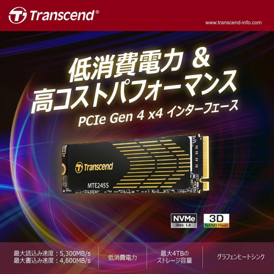 Transcend（トランセンド） M.2 SSD 4TB Type2280 最大転送速度5300MB