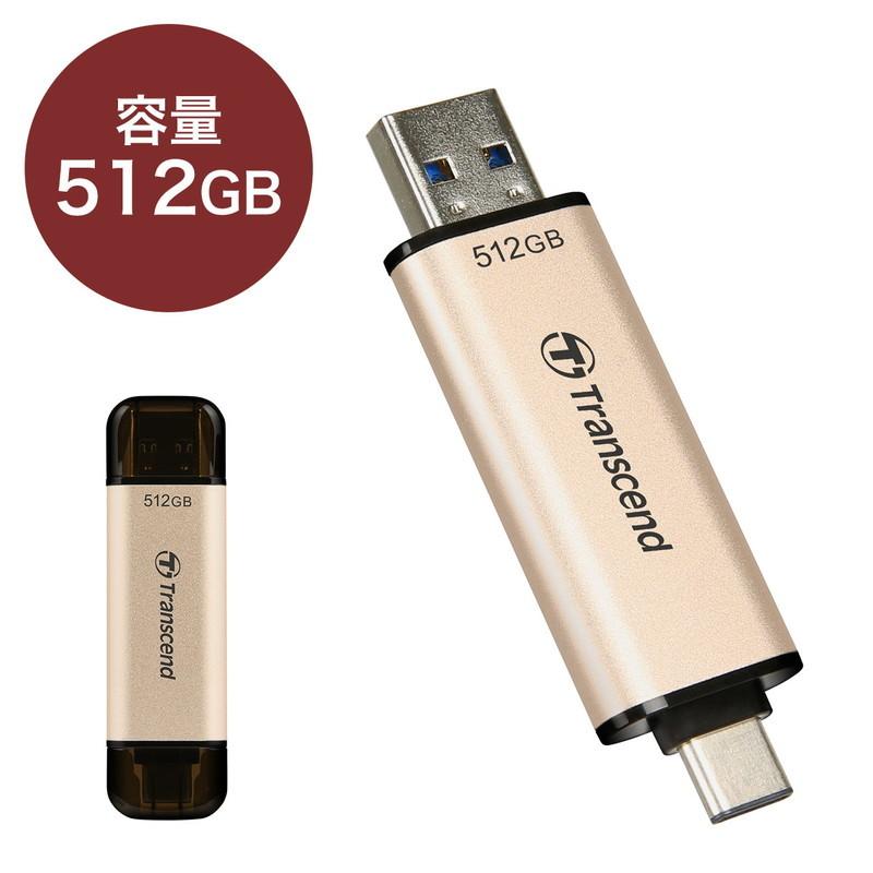 Transcend（トランセンド） USBメモリ 512GB USB3.2 Gen1 JetFlash