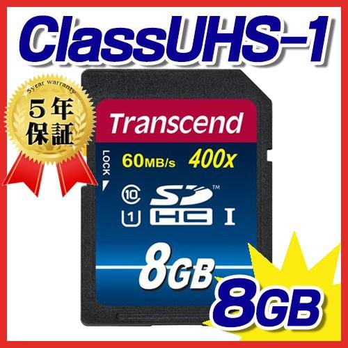 国内発送 ブランドのギフト SDHCカード 8GB Class10 UHS-I対応 Premium TS8GSDU1トランセンド Transcend ネコポス対応 schuifaan.nl schuifaan.nl