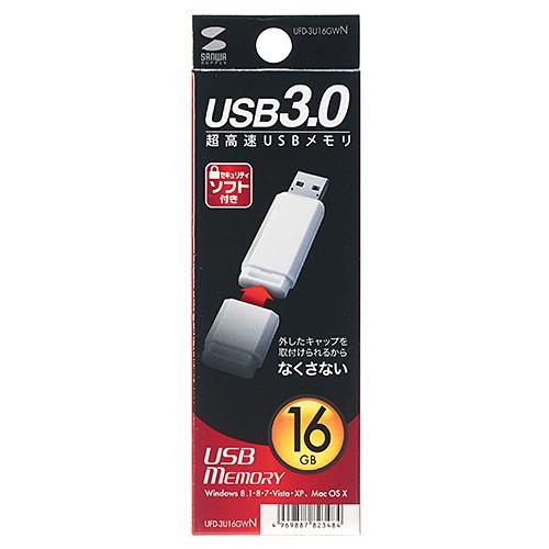 USBメモリ 16GB USB3.0対応 UFD-3U16GWN サンワサプライ ネコポス対応｜esupply｜02