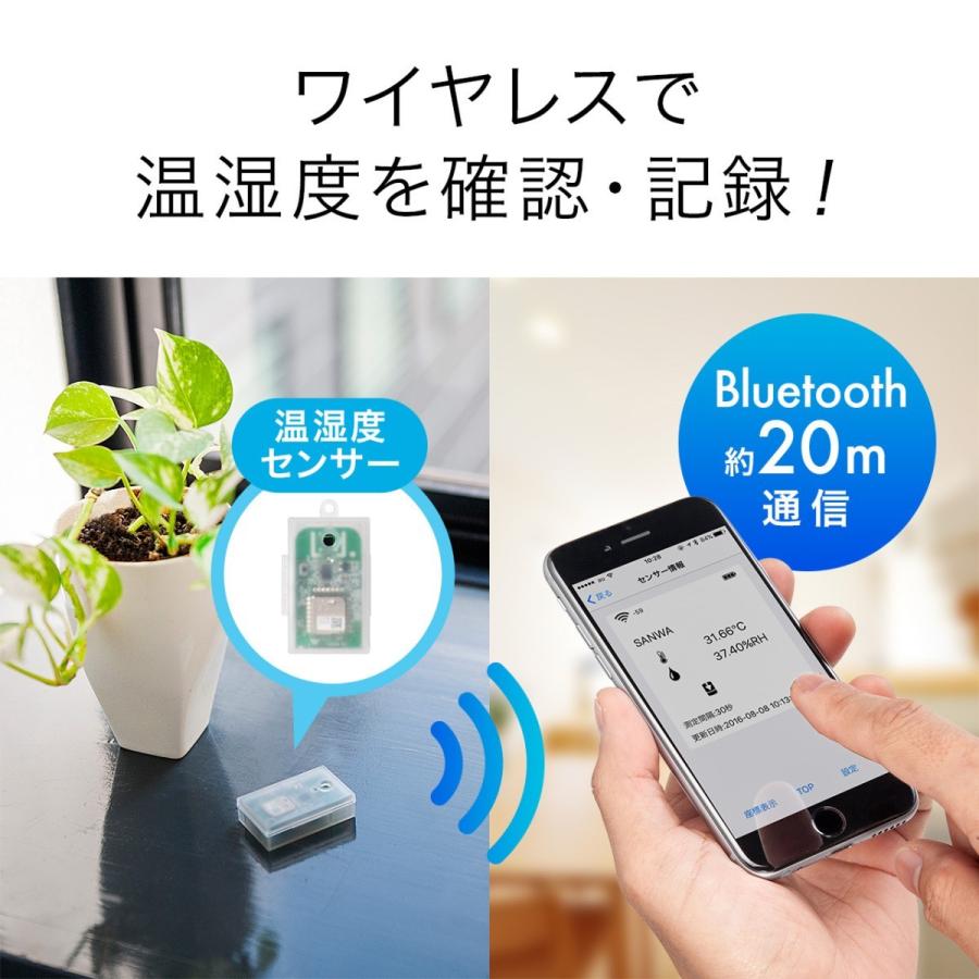 温湿度センサー スマホ連携 Ios専用 Iphone用 Bluetooth Iot ロガー Uni 01 B002 ネコポス非対応 イーサプライ Paypayモール店 通販 Paypayモール
