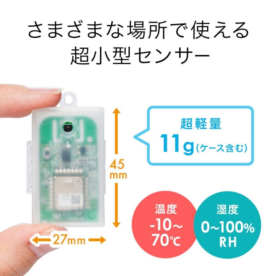 温湿度センサー スマホ連携 iOS専用 iPhone用 Bluetooth iot ロガー UNI-01-B002｜esupply｜04