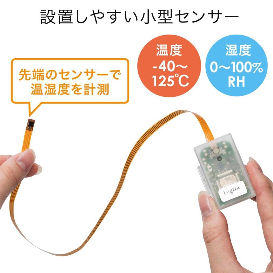 温湿度センサー ワイヤレス Bluetooth IoTデバイス ログ記録 ログッタ iPhoneで確認 ケーブル計測30cm UNI-01-C003｜esupply｜04