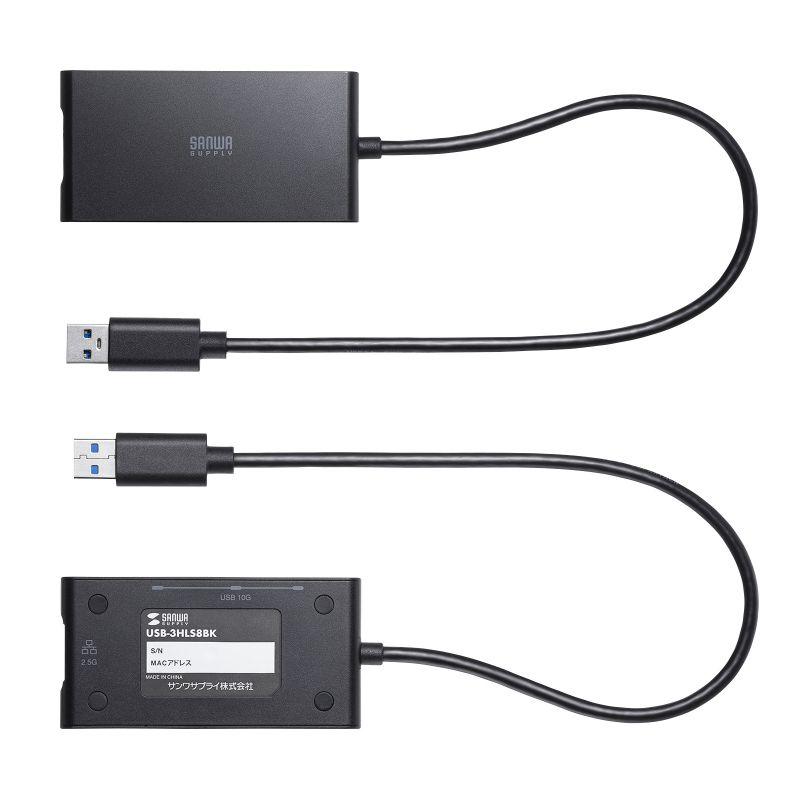 USBハブ LAN対応 3ポート セルフパワー 2.5GLAN対応 10Gbps USB A接続 USB-3HLS8BK サンワサプライ｜esupply｜12