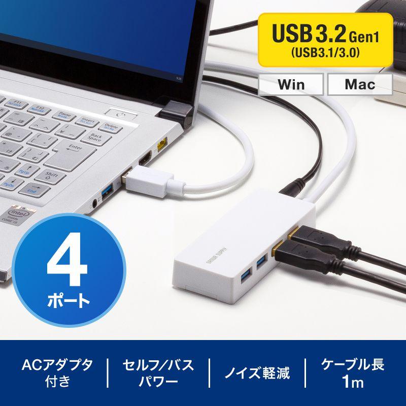 SANWA SUPPLY HDD接続対応 USB3.2 Gen1 4ポートハブ テレビ裏 SANWA SUPPLY HDD接続対応 USB3.2 Gen1 4ポートハブ テレビ裏