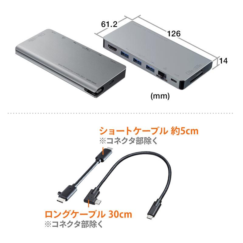 USBタイプC ドッキングハブ HDMI LANポート カードリーダー搭載 USB-3TCH14S2 サンワサプライ｜esupply｜13