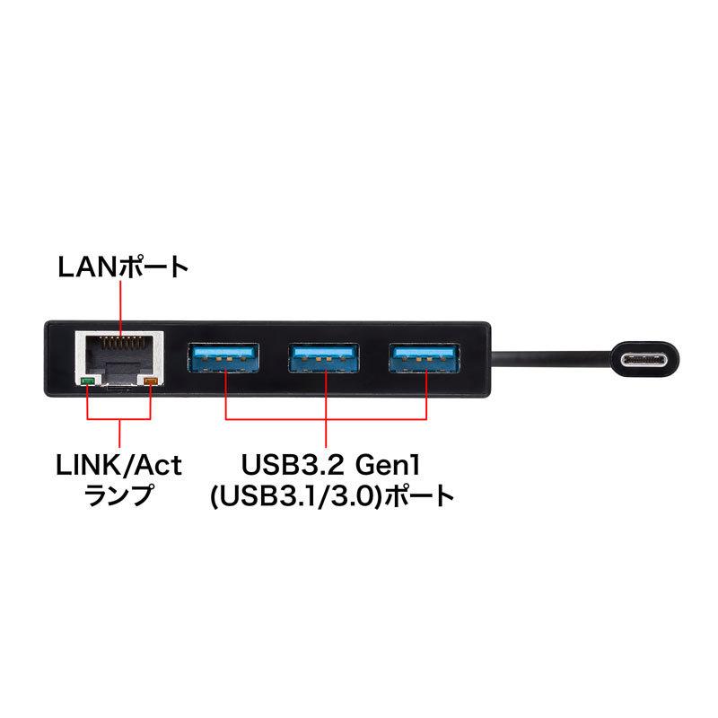 Type-C-ギガビットLANアダプタ 3ポート USBハブ付き USB3.2 Gen1 バスパワー Nintendo Switch対応 ブラック USB-3TCH19ABKN サンワサプライ ネコポス対応｜esupply｜04