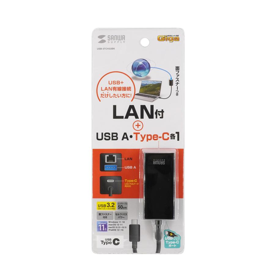 SANWA SUPPLY（サンワサプライ） ギガビットLANアダプタ USB Type-C