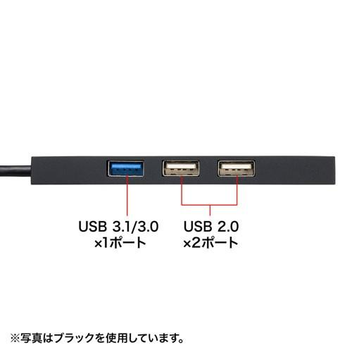 USBハブ 3ポート USB TypeC接続 コンボハブ USB3.1/3.0 USB2.0対応 カードリーダー付 ホワイト USB-3TCHC16W サンワサプライ ネコポス対応｜esupply｜02