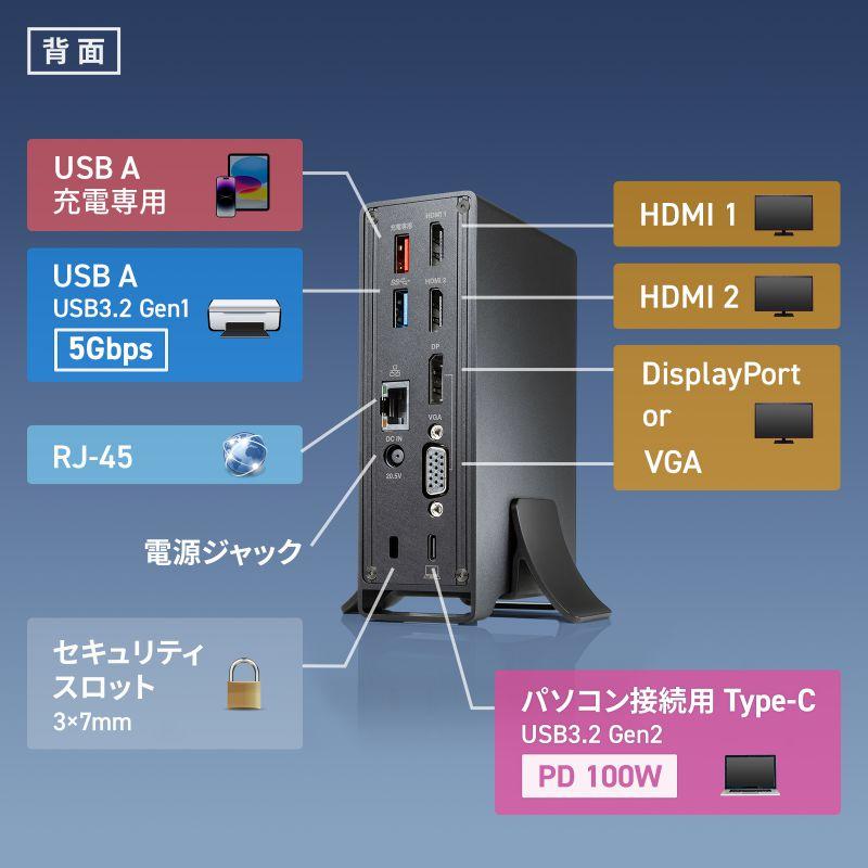 SANWA SUPPLY（サンワサプライ） ドッキングステーション USBハブ USB