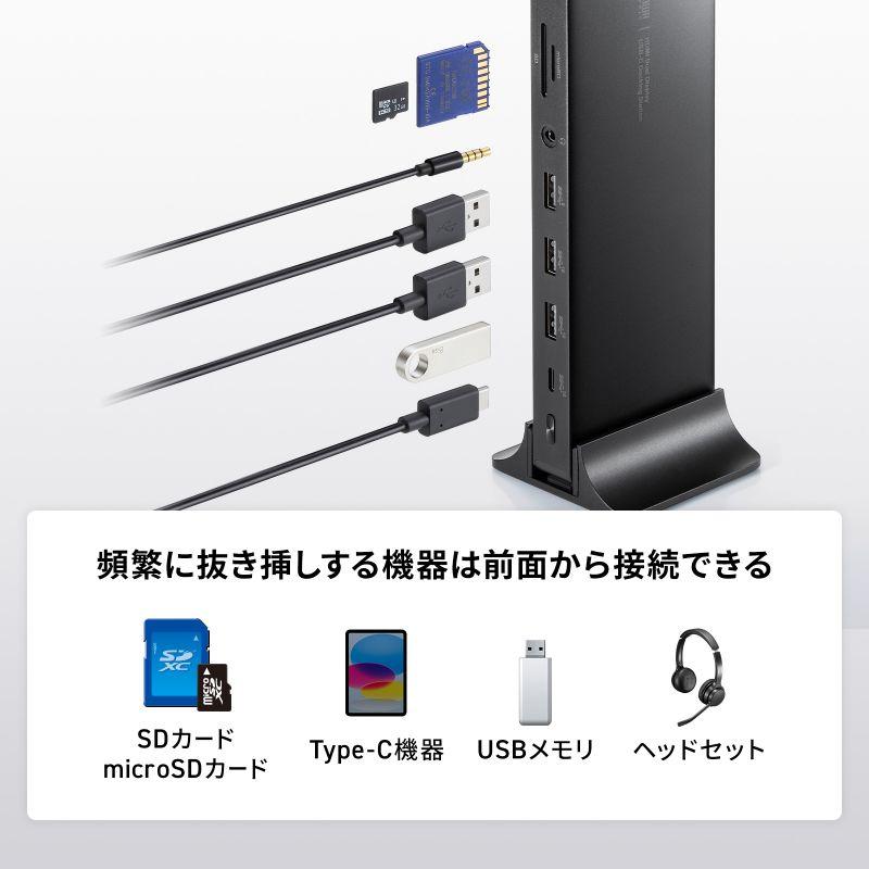SANWA SUPPLY（サンワサプライ） ドッキングステーション HDMI2つ 2