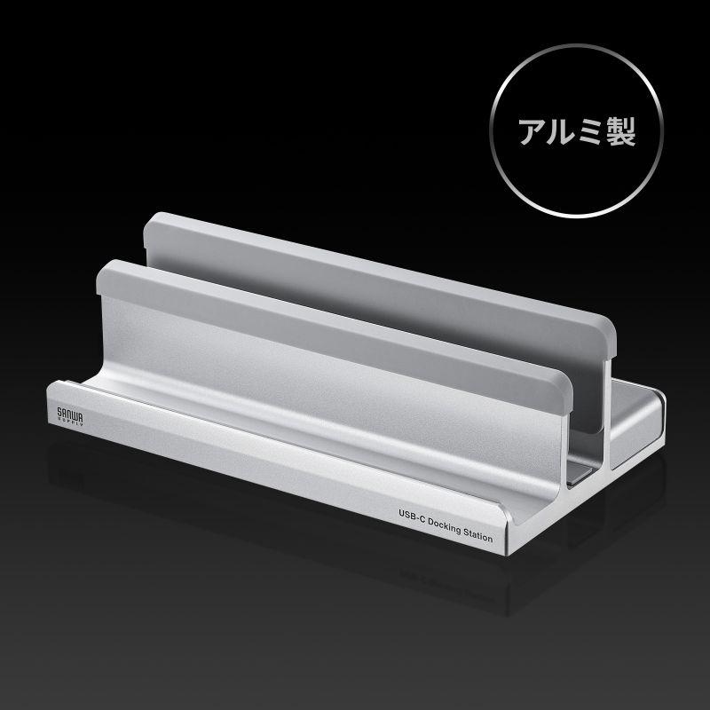 SANWA SUPPLY（サンワサプライ） 在庫限り ドッキングステーション