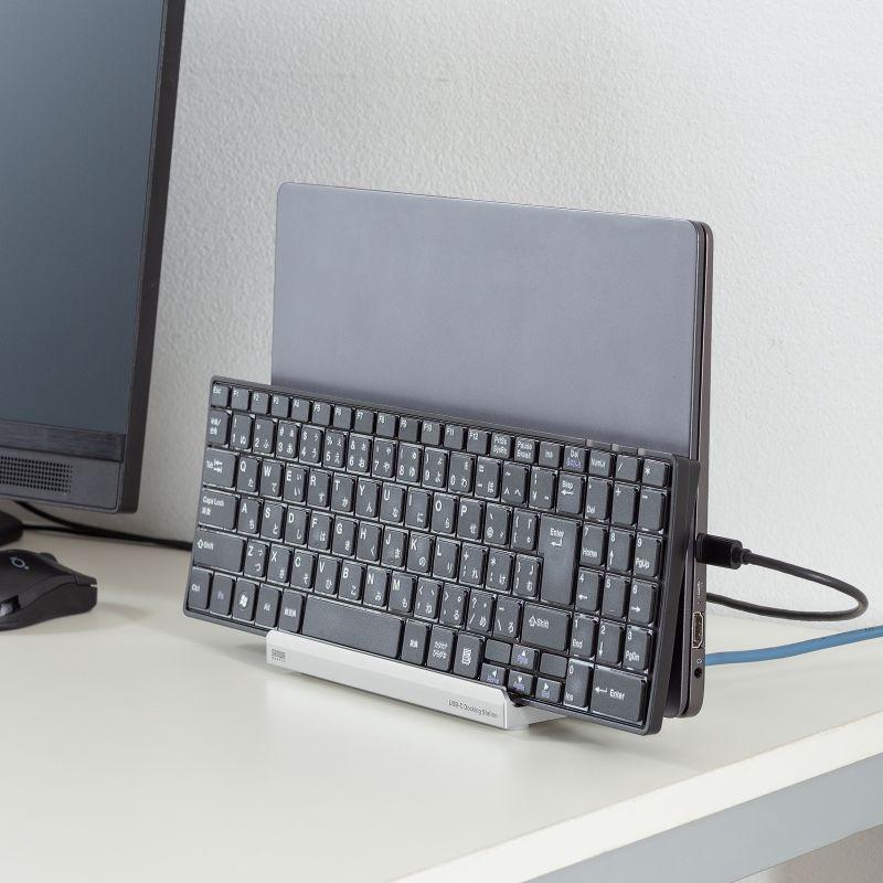 SHARP ノートPC ドッキングステーション セット ノートPCの作業が快適に！置いて拡張できる、スタンド一体型ドッキング