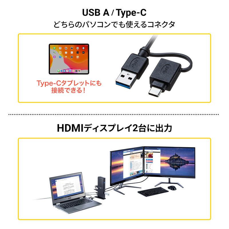 SANWA SUPPLY ドッキングステーション タイプC接続 Type-C USB3 SANWA SUPPLY ドッキングステーション タイプC接続 Type-C USB3
