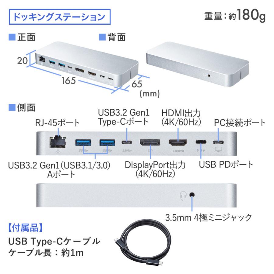 ドッキングステーション USB Type-C接続 HDMI Displayport モニター2台出力 有線LAN マグネット取付 USBハブ USB-CVDK9 サンワサプライ｜esupply｜15