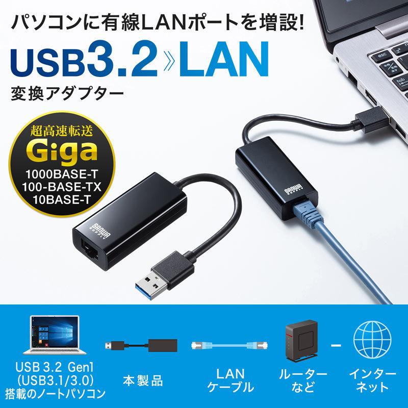 USB3.2-LAN変換アダプタ ブラック USB-CVLAN1BKN サンワサプライ ネコポス対応｜esupply｜02
