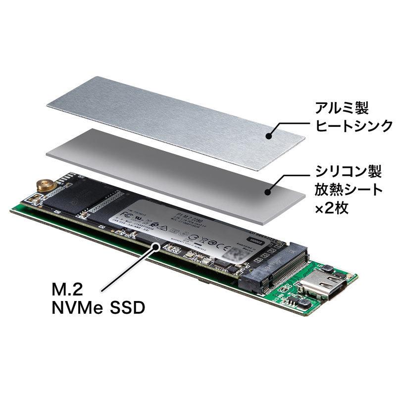 SANWA SUPPLY（サンワサプライ） M.2 PCIe/NVMe SSDケース アルミ製