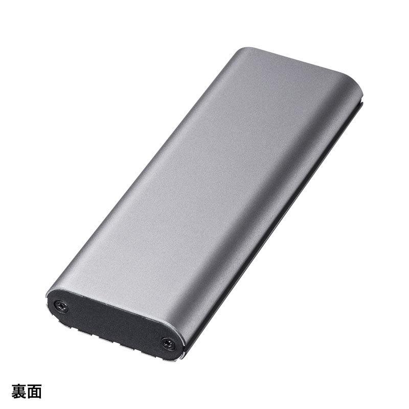SANWA SUPPLY（サンワサプライ） M.2 PCIe/NVMe SSDケース アルミ製
