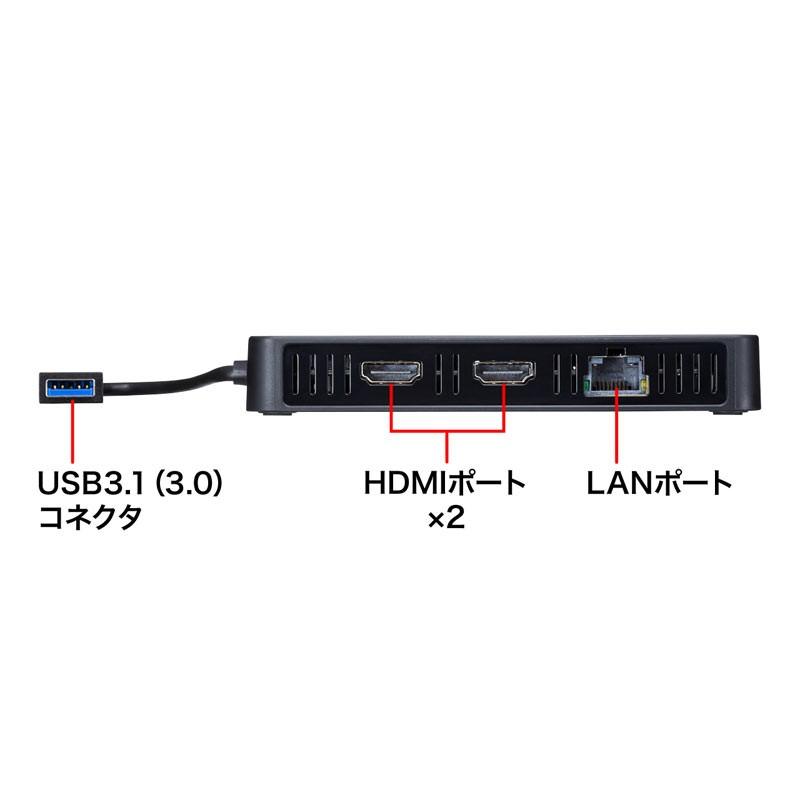 USB3.1-HDMIディスプレイアダプタ 4K対応 2出力 LAN-ポート付 USB-CVU3HD3 サンワサプライ｜esupply｜04