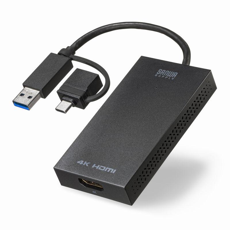 SANWA SUPPLY USB-HDMI ディスプレイアダプタ 4K SANWA SUPPLY（サンワサプライ） USB-HDMIディスプレイアダプタ 4K対応
