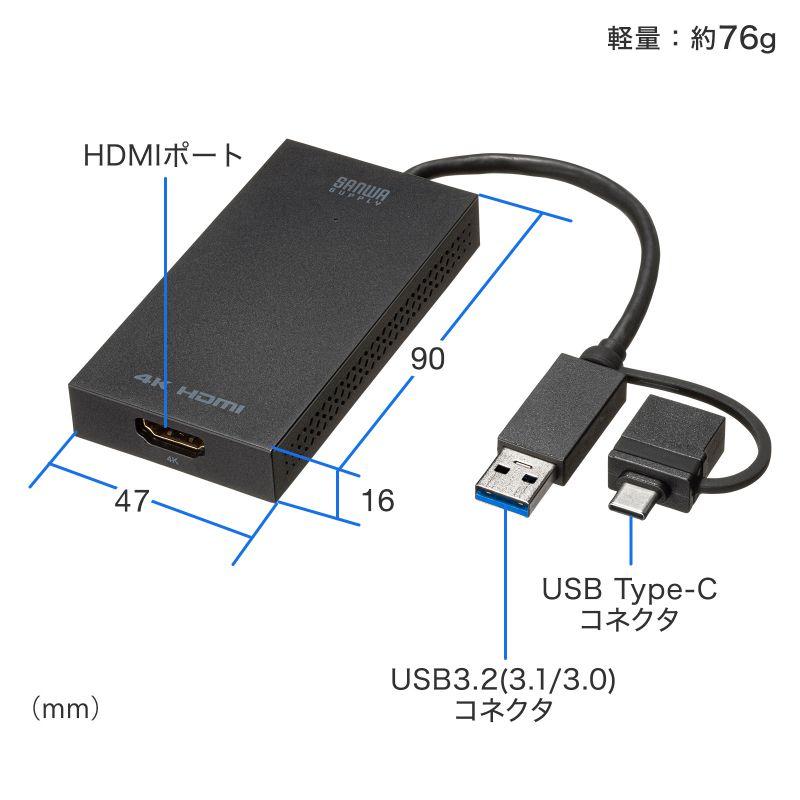 SANWA SUPPLY（サンワサプライ） USB-HDMIディスプレイアダプタ 4K対応