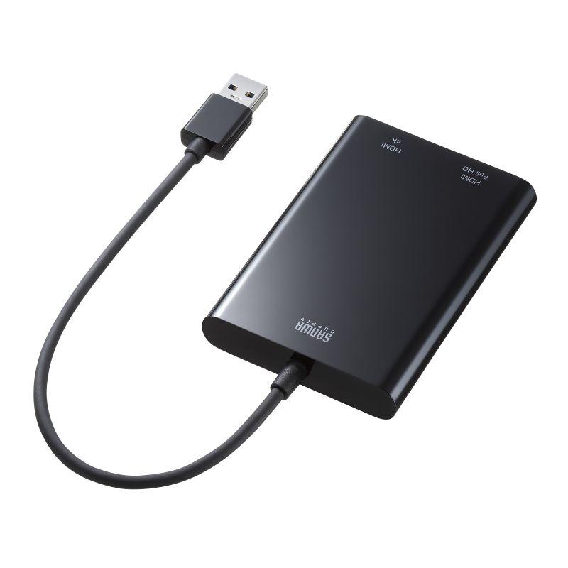 USB-HDMIディスプレイアダプタ 4K/30Hz対応 2画面出力 USB 5Gbps USB-CVU3HD5 サンワサプライの画像